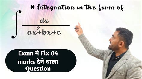 Integration In The Form Of Quadratic Equation Youtube