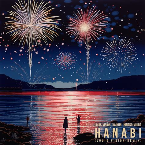 Hanabi feat Kaikun 三浦ひな子 Remix Single Louis Visionのアルバム