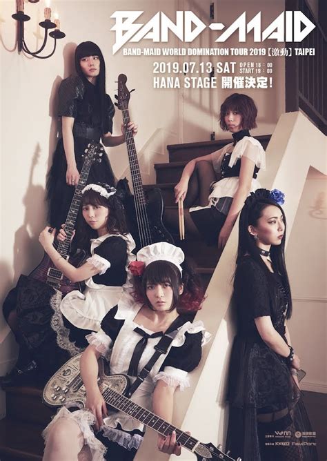 Band Maid 萌娘百科万物皆可萌的百科全书