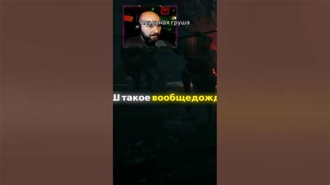 Анальная груша - YouTube