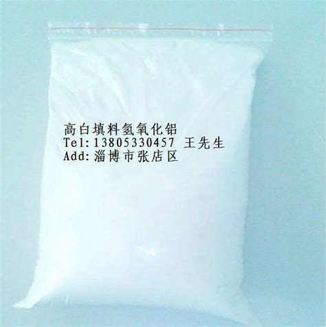 Ultra Fine Aluminum Hydroxide Aluminum Hydroxide Powder Um