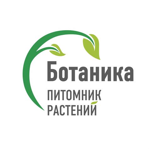 Botanika_nsk at Taplink