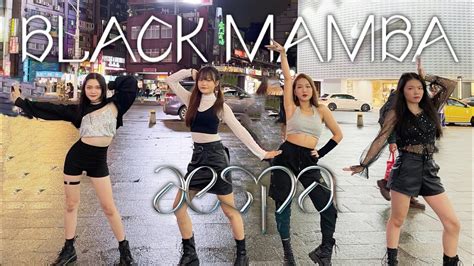 KPOP IN PUBLIC CHALLENGE Aespa Black Mamba DANCE COVER By 95