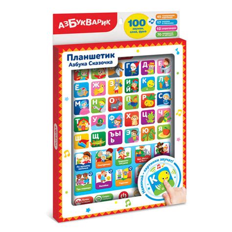 УМНИЦА - Детские книги и игрушки в Германии