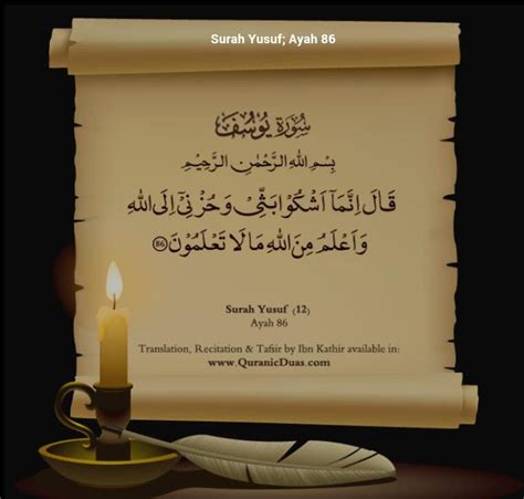 Surat Yusuf Ayat Kueh Apem