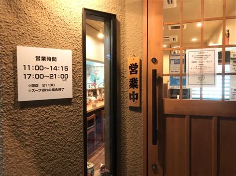 【麺屋もり田】犬山店のメニューと実食レビュー！岐阜の名店が愛知初出店 ミシュラン掲載の話題店。 いぬやまにあ