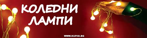 KUPISI.BG - БЪРЗО,ЛЕСНО И ИЗГОДНО - 0878577766