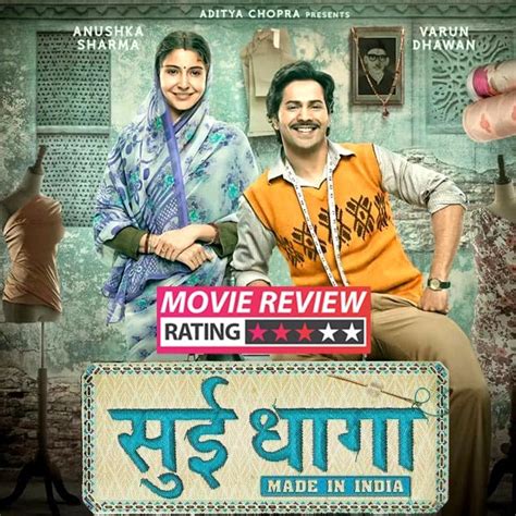 Sui Dhaaga: Made In India movie review: Varun Dhawan-Anushka Sharma's ...