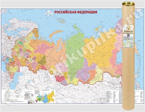 Россия настенная карта