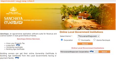 Sanchaya Tax Payment: Quick Pay Online | Building Tax Kerala