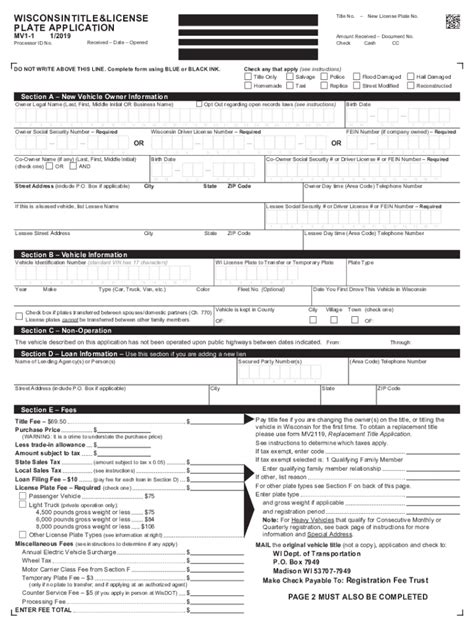 Wisconsin Title Application Pdf Fill Out Sign Online Dochub