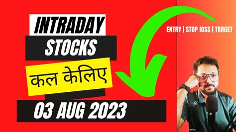 Stocks To Buy Today Best Intraday Stocks For Tomorrow 03 August 2023