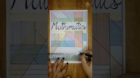 #mathematics Project #coverpage Design | #maths Project Heading/# ...