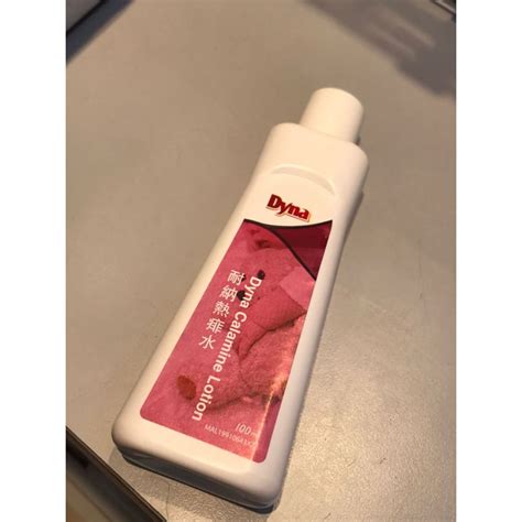 Dyna Calamine Lotion 100ml Shopee Malaysia