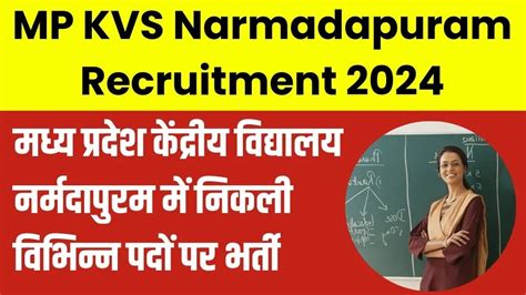 Mp Kvs Narmadapuram Recruitment 2024 मध्य प्रदेश केंद्रीय विद्यालय