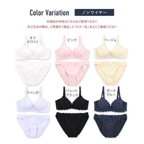 フランデランジェリー fran de lingerie ノンワイヤーのコットンレースのブラショーツSET素肌を優しく包む配慮がいっぱい コットンドラジェ ペアブラジャーワイヤー無し