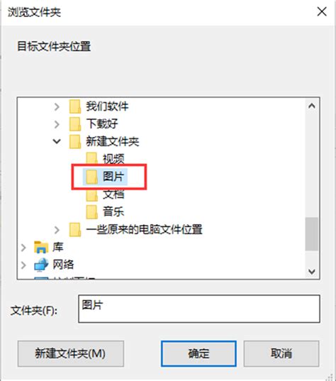 怎么高效复制符合条件的文件到指定文件夹 软件教程 文件批量改名高手软件