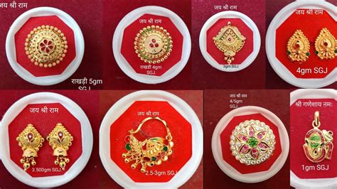 Latest Gold Rakhdi Borla Design With Weight Gold Earrings Design Gold