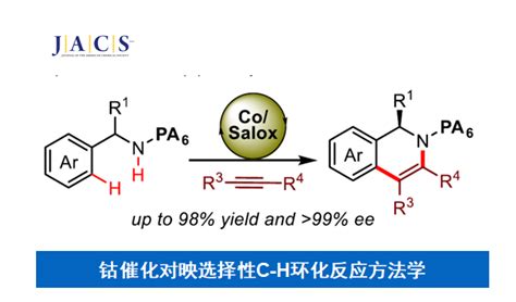 Jacs：钴催化对映选择性c H环化反应方法学 化学空间 Chem Station