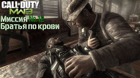 Call Of Duty Modern Warfare