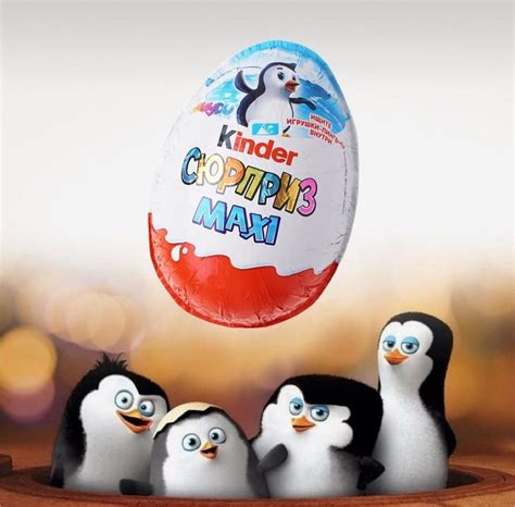 Киндер сюрприз KINDER surprise MAXI 1шт 100гр - купить с доставкой по ...