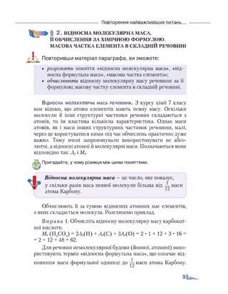8 | PDF