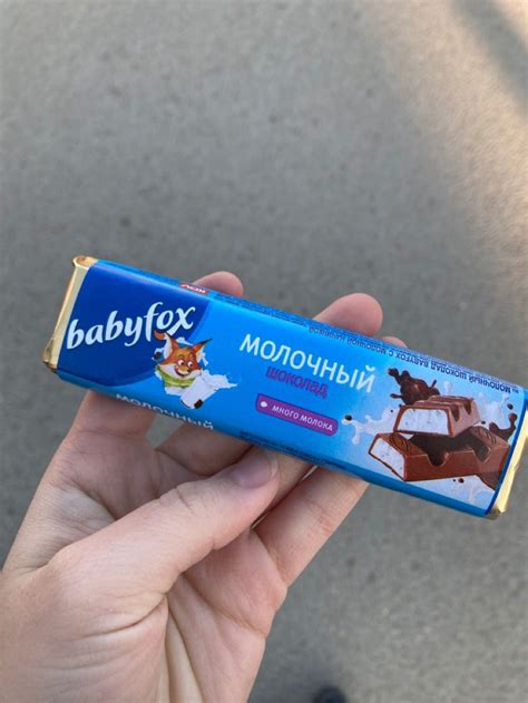Babyfox | Fotoğraf