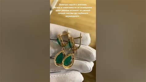 Эффектные золотые серьги с натуральными агатами и фианитами . - YouTube