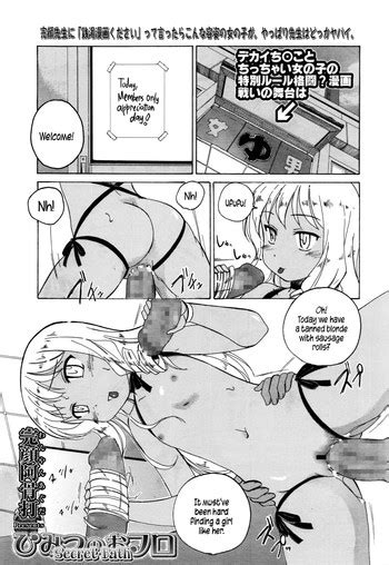 Himitsu No Ofuro Secret Bath Nhentai Hentai Doujinshi And Manga