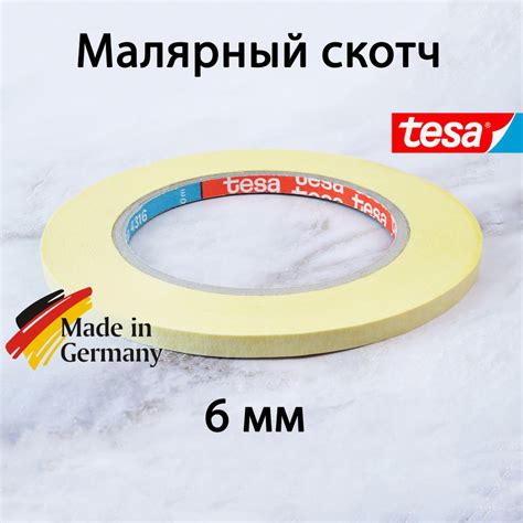 Бумажный скотч Tesa 4316 0,14 х 6 мм 50 м - купить с доставкой по ...