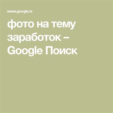 Минус 10 кг (minuskilogrammi) - Profile | Pinterest