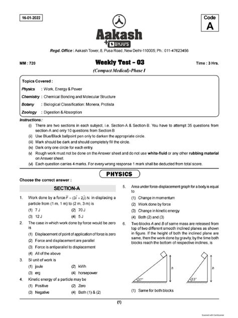 aakash test papers