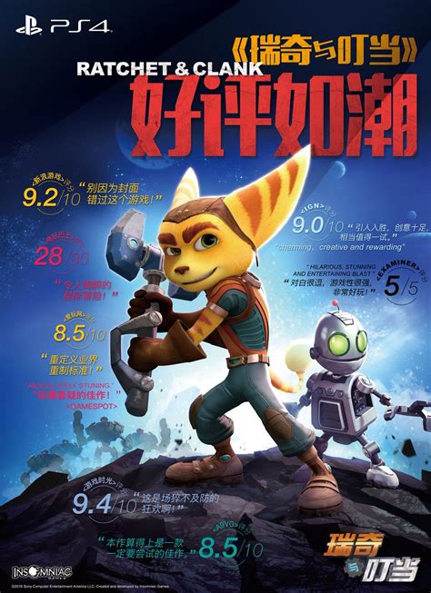 Insomniac Games Ratchet And Clank