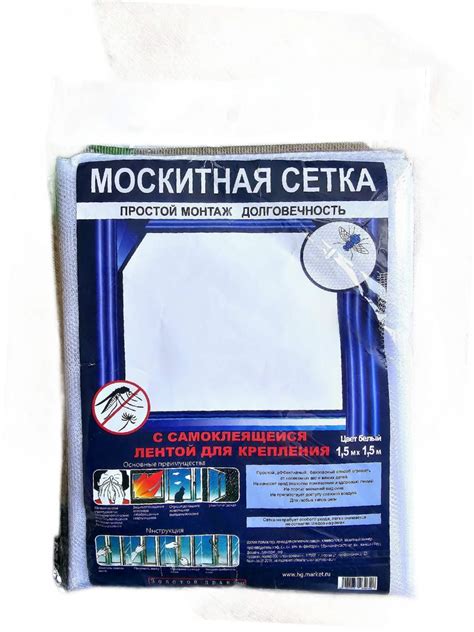 Москитные сетки - купить москитную сетку, цены на Мегамаркет