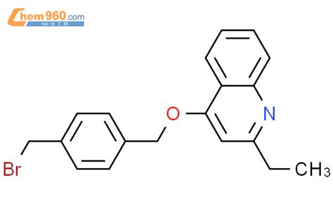 Quinoline Bromomethyl Phenyl Methoxy Ethyl Cas