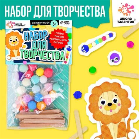 Набор для создания поделок Палочки деревянные в пакете - купить с ...