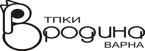 ТПКИ „Родина“
