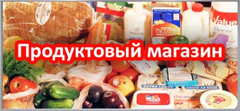 БАННЕРЫ ДЛЯ МАГАЗИНОВ: ПРОДУКТОВЫХ, ОДЕЖДЫ, ДЕТСКИХ.