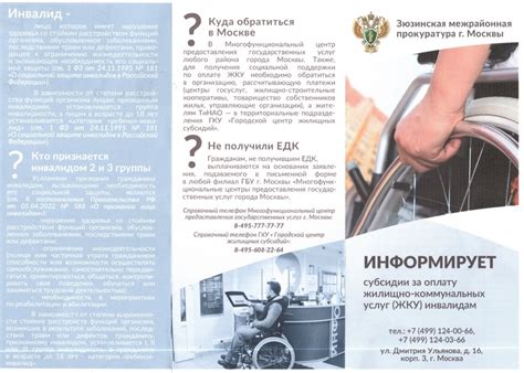 ГБУ "Жилищник района Южное Бутово" | ВКонтакте
