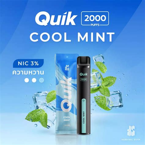 KS Quik 2000 กลนมนต