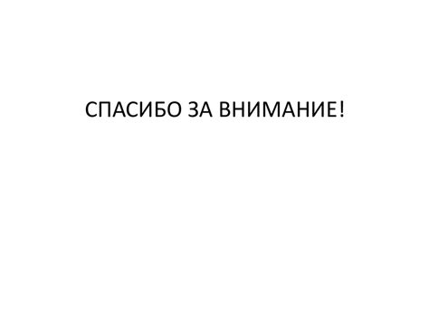 Поговорки и пословицы В. И. Даля - online presentation
