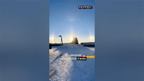 Тройное солнце в Каракалпакстане - YouTube