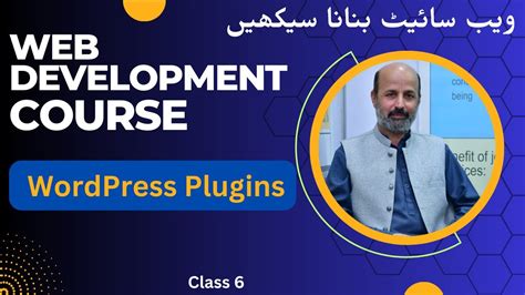 Wordpress Web Development Course In Urdu Class Wordpress Plugins