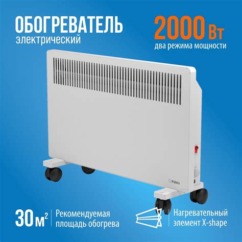 Настенные конвекторы отопления электрические с терморегулятором ...