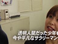 Naked Unknown In Oh Invisible Man Invisible Girl Appearance