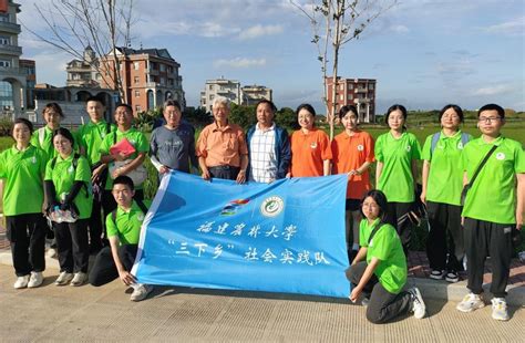 福建农林大学：奔赴田间地头，在五类社会实践中展现担当作为 教育资讯 东南网