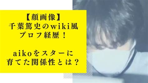 おもちくんの炎上理由は2つ！バカにした不謹慎イラスト・両親への批判の声も Trend King