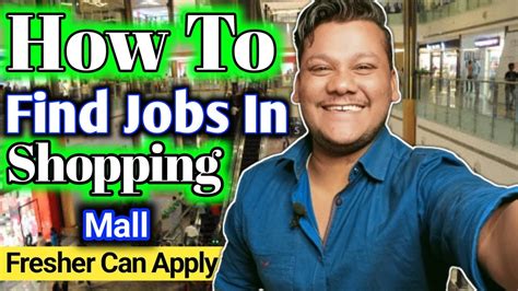 Shopping Mall Me Job Kaise Pata Kare All India Mall Jobs Idea Mall