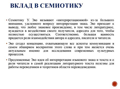 Знаковые и символьные системы в языкознании - презентация онлайн