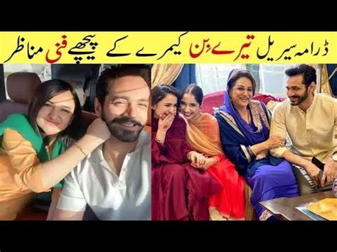 Tere Bin Drama Last Episodes Behind The Scenes Meerasim Ka Beta